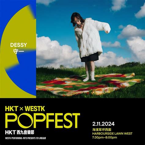 dessy 守一 (@dcdessy) • Instagram photos and videos.